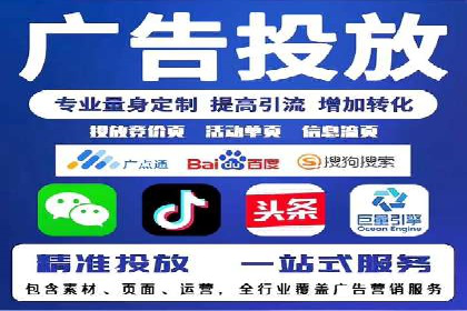百度SEM推广的创意策略与效果评估